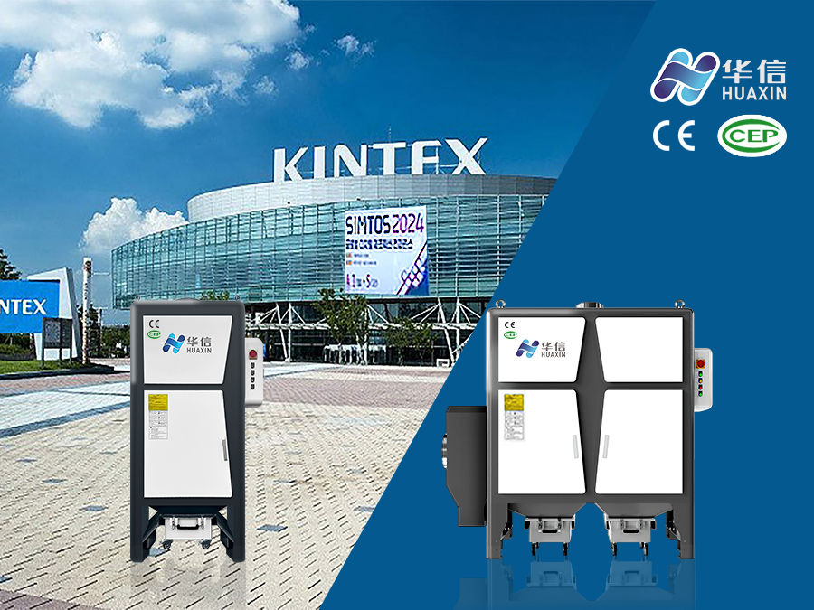 濟南華信除塵器XF Seirs在韓國國際機床展上首次亮相